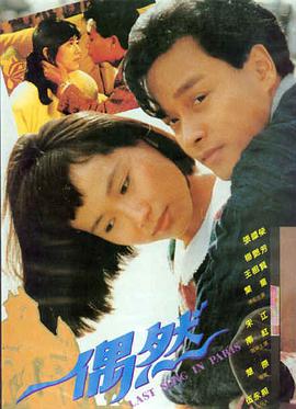 鬼怪