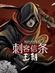 同床异梦